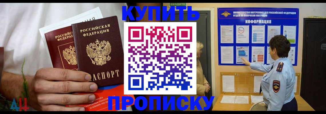 временная регистрация собственник в Коммунаре